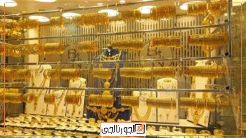 الجورنالجي