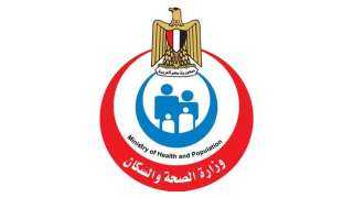 الصحة: 3.7 مليون سيدة استفدن من الفحص الشامل بمبادرة العناية بصحة الأم والجنين