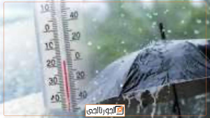 حالة الطقس في مصر