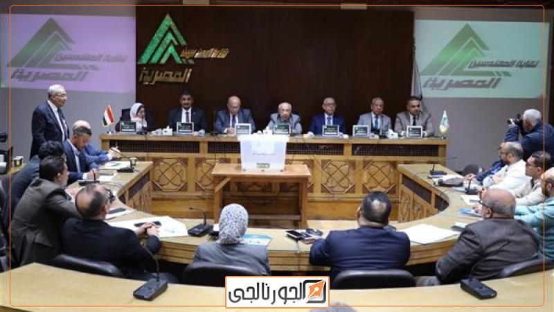 نقابة المهندسين