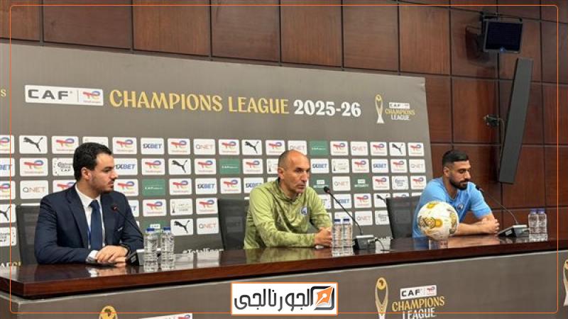 الجورنالجي