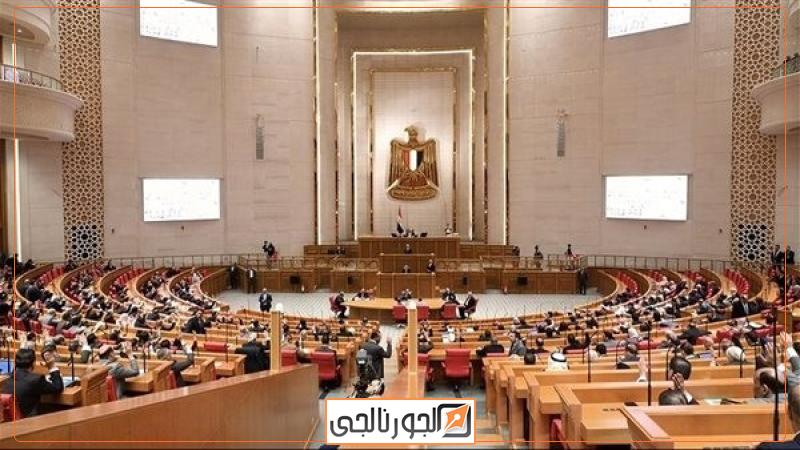 الجورنالجي