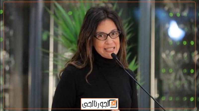 الجورنالجي