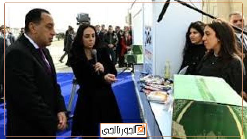 الجورنالجي