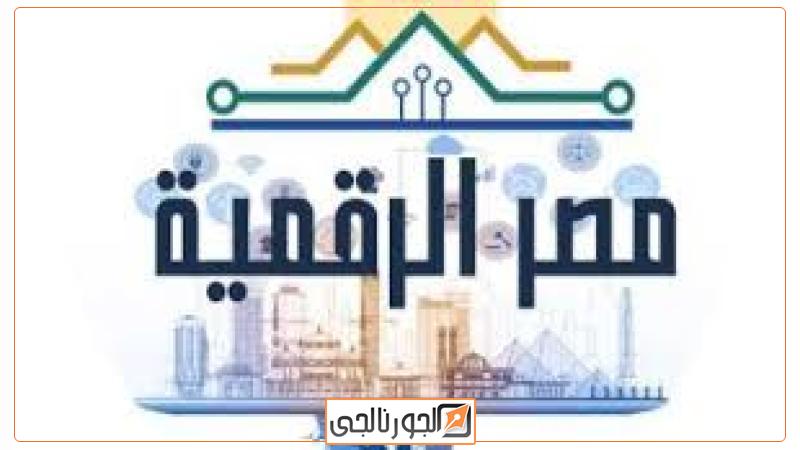 مجلس جامعة القاهرة