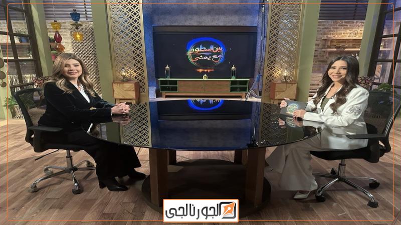 الجورنالجي