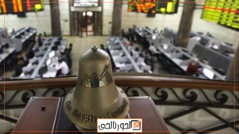 البورصة المصرية - صورة أرشيفية