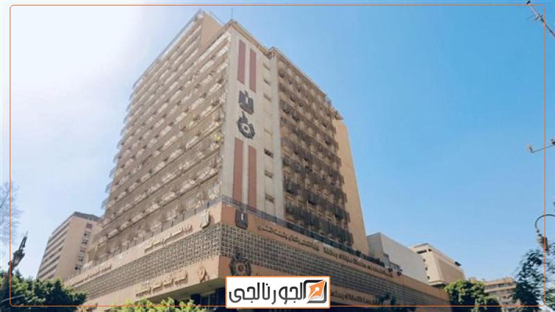 أكاديمية البحث العلمي