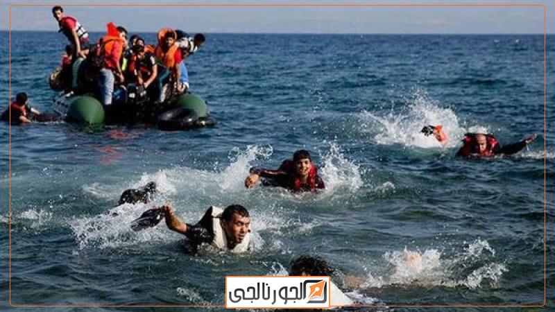 غرق مركب هجرة غير شرعية