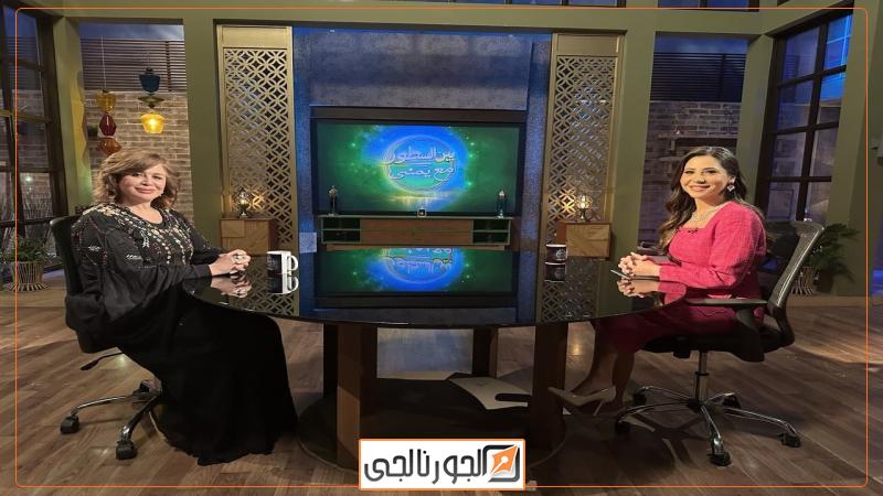 الجورنالجي