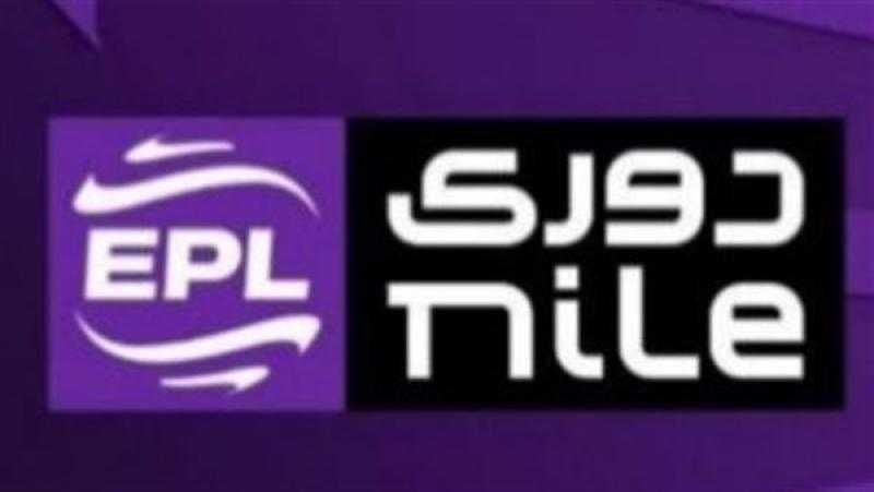 الزمالك في الصدارة.. جدول ترتيب أندية دوري نايل قبل انطلاق الجولة 20