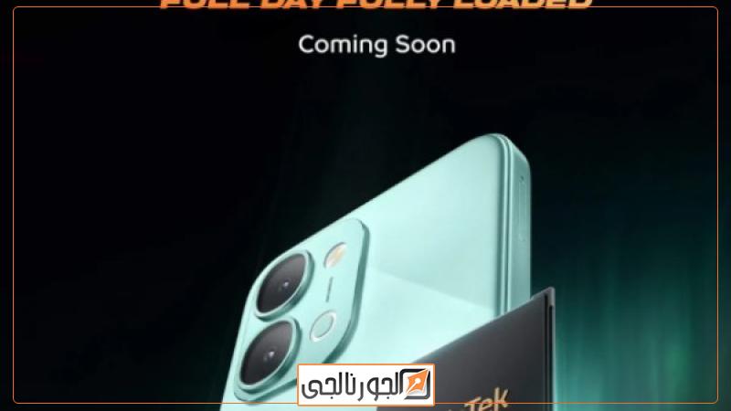 ميزات هاتف iQOO Z11x