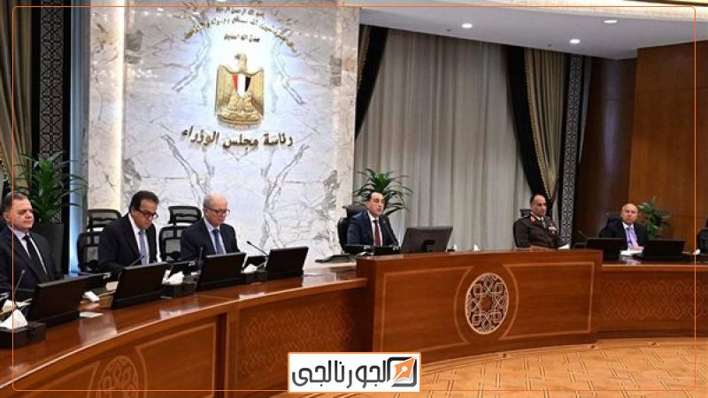 مجلس الوزراء