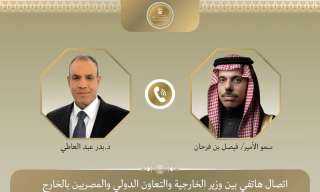 وزير الخارجية يبحث مع نظيره السعودي مستجدات الأوضاع بالسودان وقطاع غزة وليبيا ومنطقة القرن الأفريقي