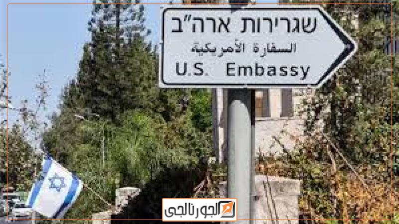 الجورنالجي