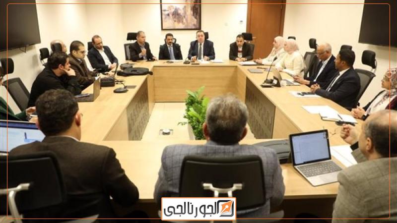 وزارة الصحة والسكان