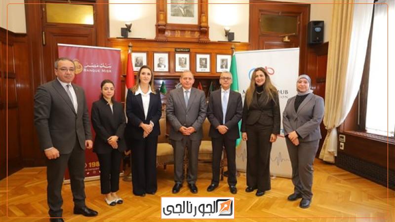 الجورنالجي