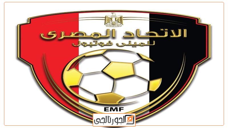 الجورنالجي