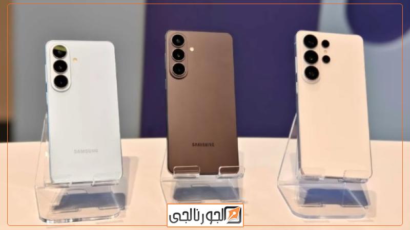 سلسلة Galaxy S26