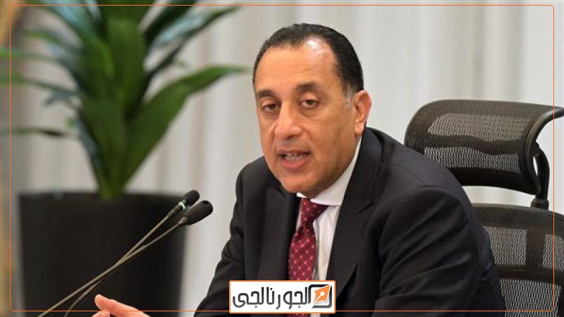 الدكتور مصطفى مدبولي، رئيس مجلس الوزراء