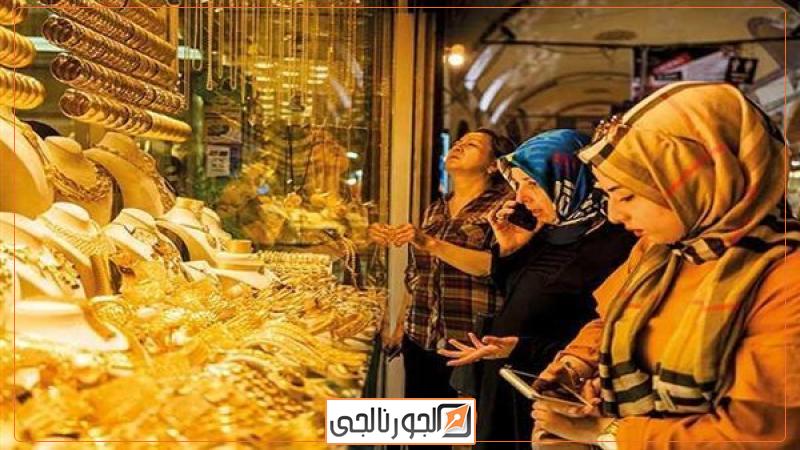 الجورنالجي