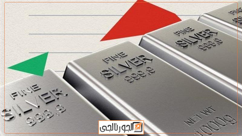 الفضة - فيتو