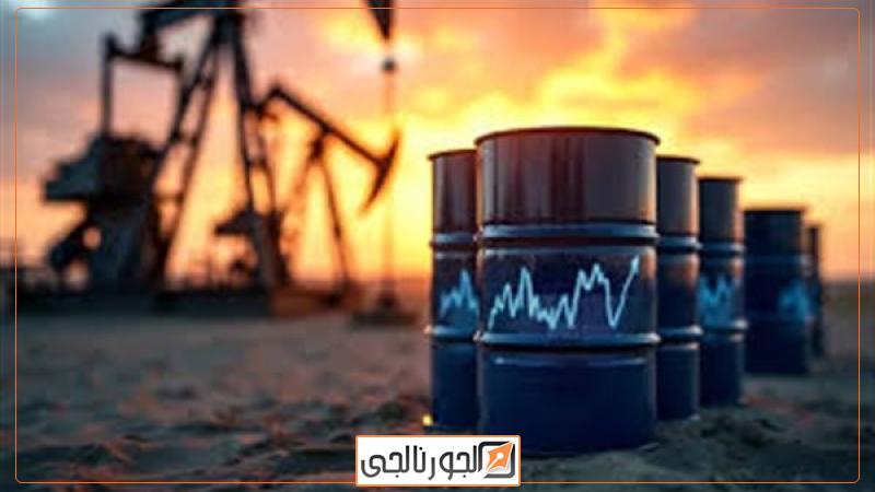 النفط