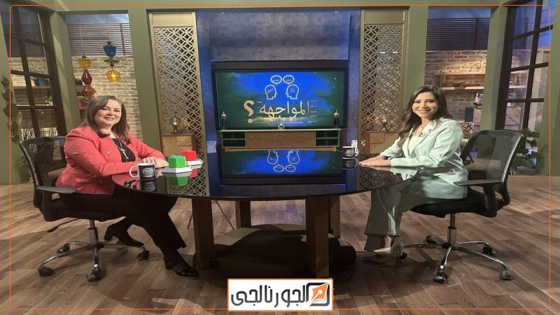 الجورنالجي