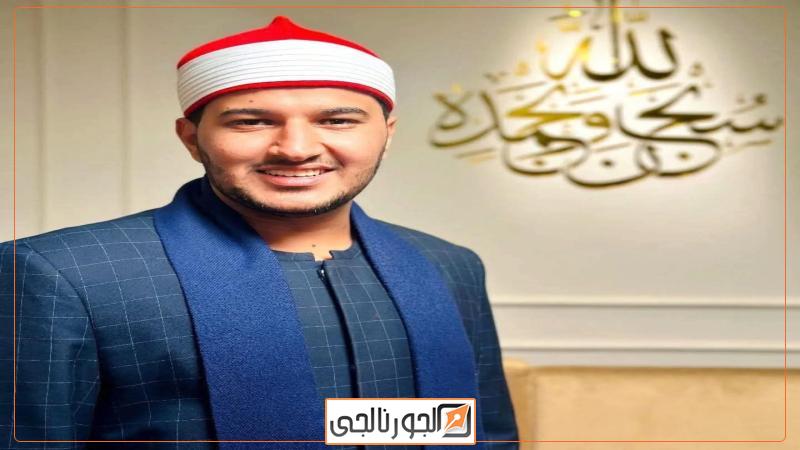 الجورنالجي