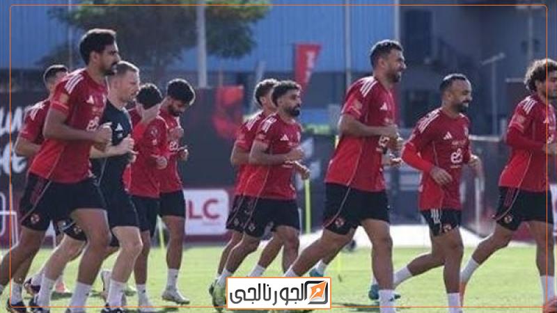 الاهلي