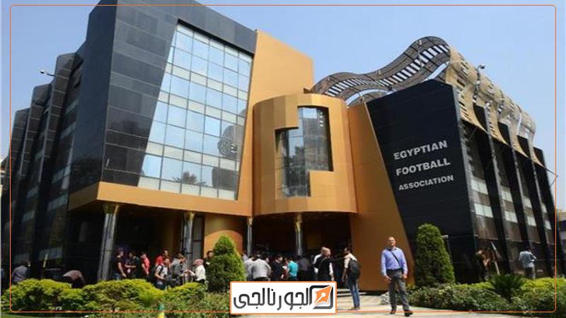 اتحاد الكرة