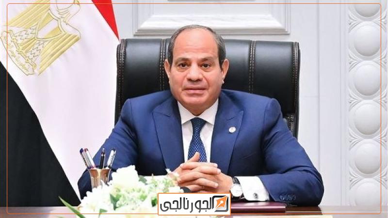 الرئيس السيسي