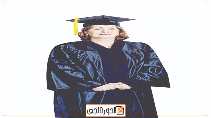 الجورنالجي