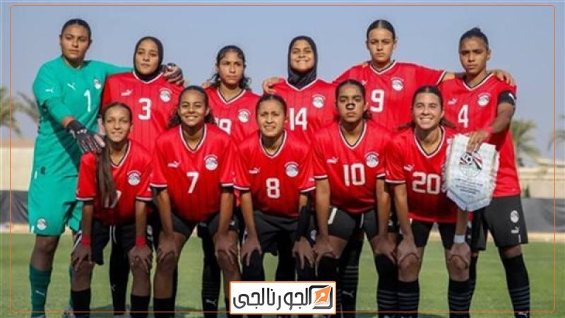 منتخب مصر للكرة النسائية