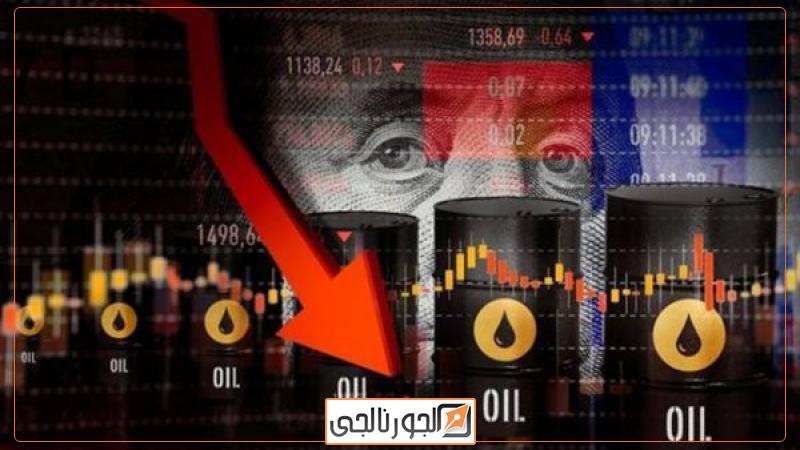 أسعار النفط