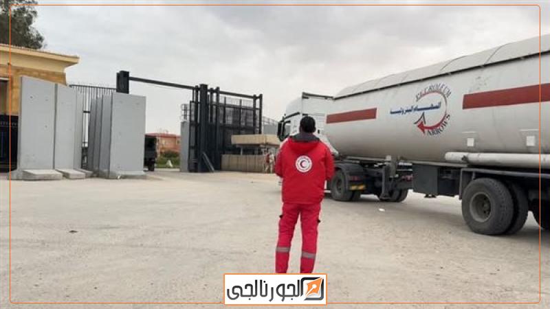 الهلال الاحمر المصري