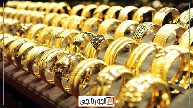 الجورنالجي