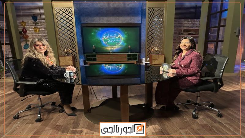 الجورنالجي