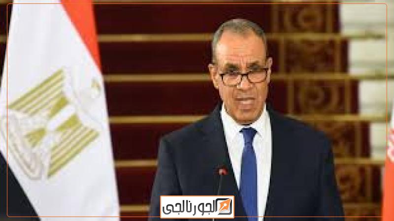 الجورنالجي