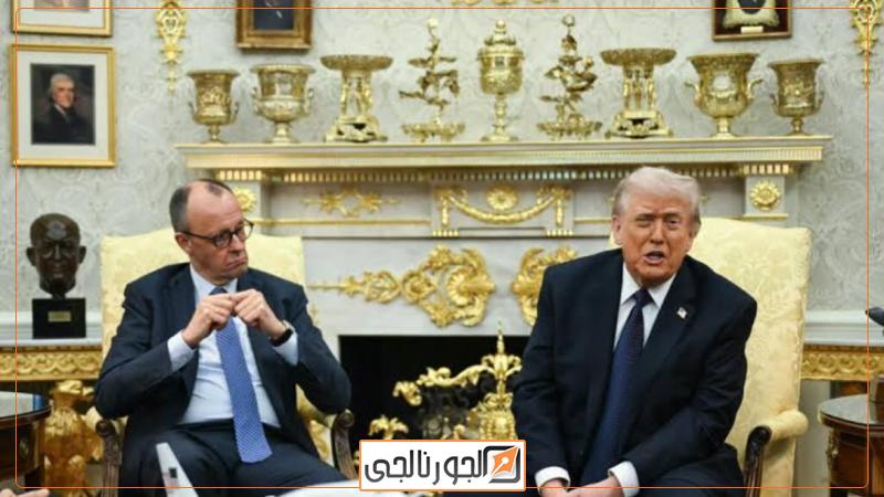 دونالد ترامب وفريدريش ميرتس