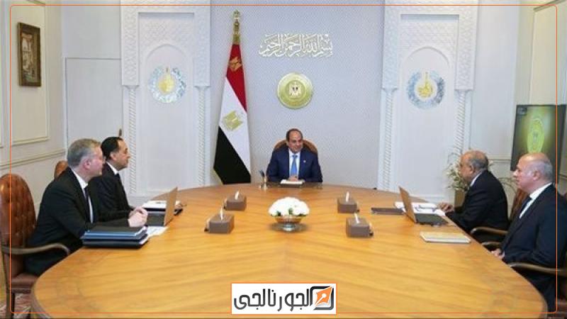 الرئيس السيسي خلال الاجتماع