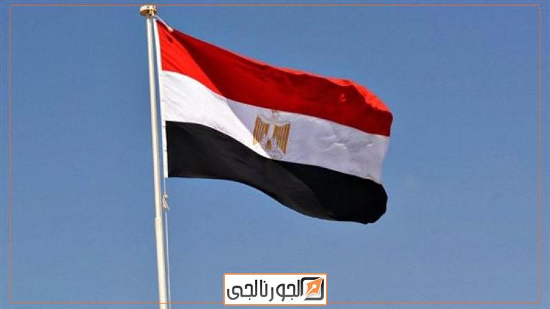 الجورنالجي