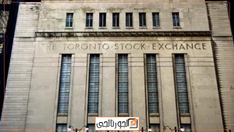 الجورنالجي