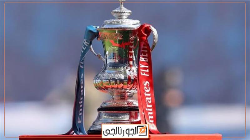 كأس الاتحاد الإنجليزي