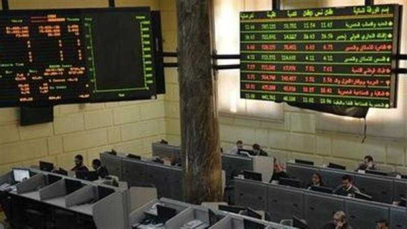 مؤشر البورصة الرئيسي يتراجع بمنتصف التعاملات وسط تداولات بـ4.7 مليار جنيه
