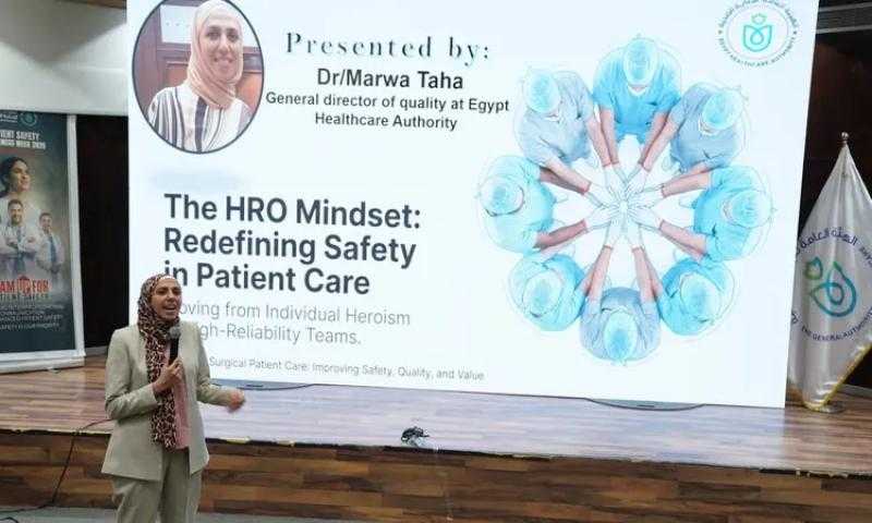 هيئة الرعاية الصحية تطلق سلسلة فعاليات لتعزيز سلامة المرضى بمحافظات منظومة التأمين الصحي الشامل
