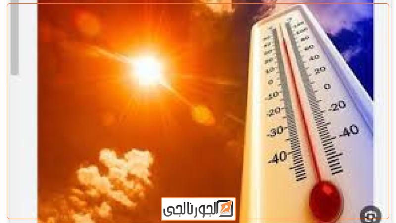 ارتفاع درجات الحرارة