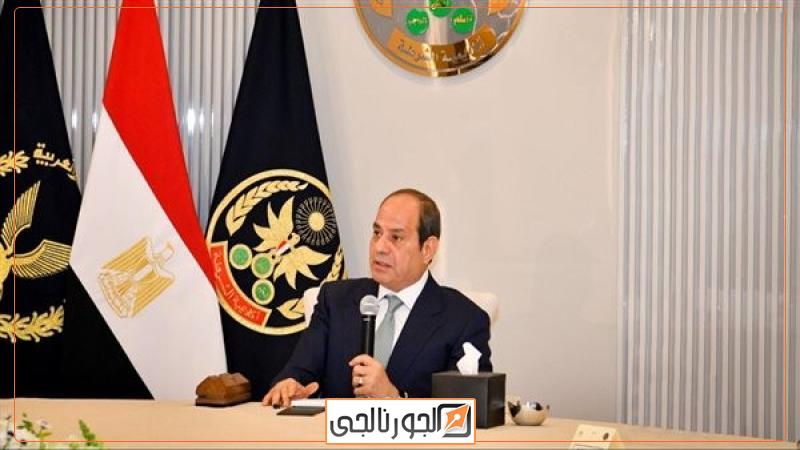 الرئيس السيسي