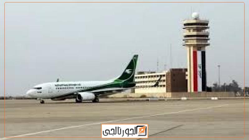 الطيران المدني العراقي