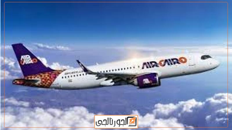 مطار القاهرة الدولي